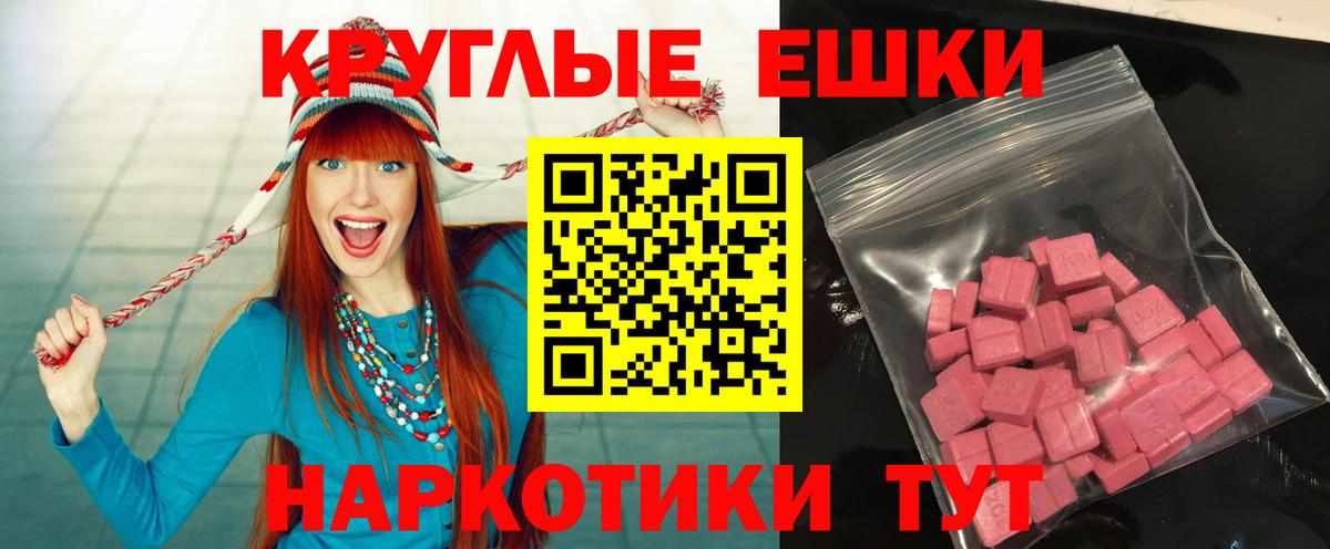 Барнаул  как найти наркотики  Ecstasy  Вход с VPN  Экстази 300 mg  Ecstasy 99% 