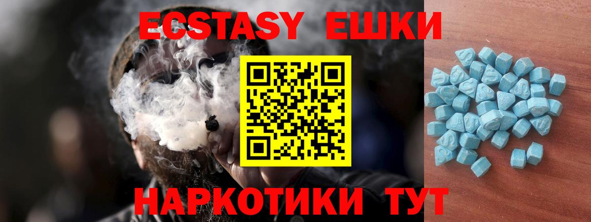 Ecstasy Punisher Барнаул