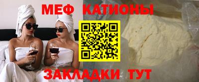 прущие грибы Ачхой-Мартан