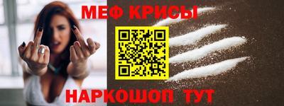 spice Аша