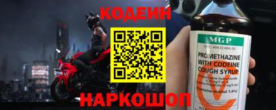 прущие грибы Ачхой-Мартан