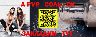 прущие грибы Ачхой-Мартан