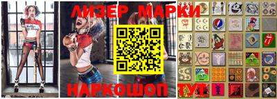 прущие грибы Ачхой-Мартан