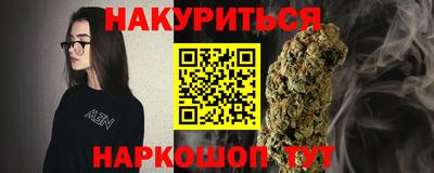 прущие грибы Ачхой-Мартан