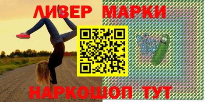 прущие грибы Ачхой-Мартан