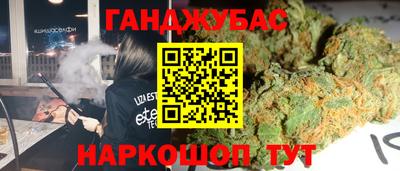 прущие грибы Ачхой-Мартан