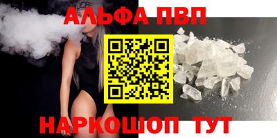 прущие грибы Ачхой-Мартан