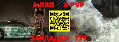 прущие грибы Ачхой-Мартан