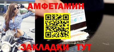 прущие грибы Ачхой-Мартан