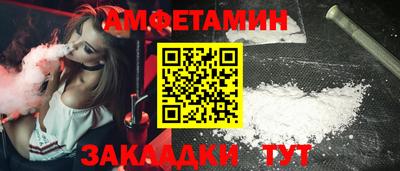 прущие грибы Ачхой-Мартан
