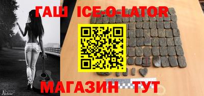 гашик Баксан