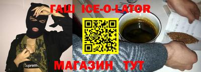 прущие грибы Ачхой-Мартан