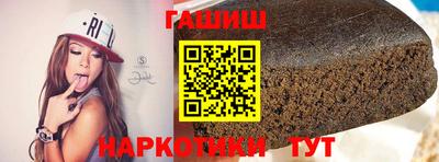 гашик Баксан