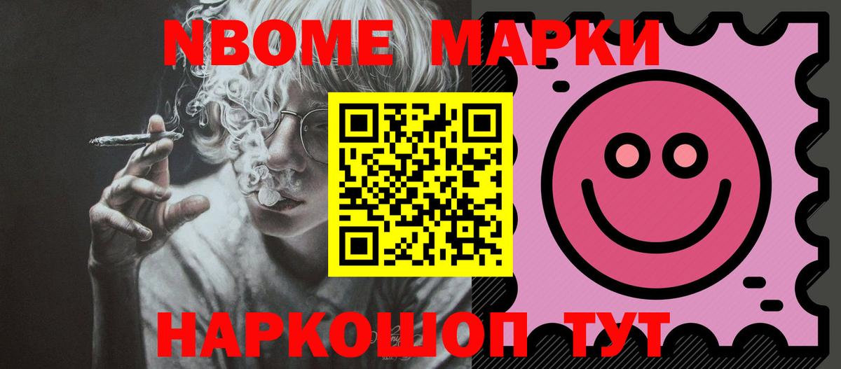 Лсд 25 экстази ecstasy Барнаул