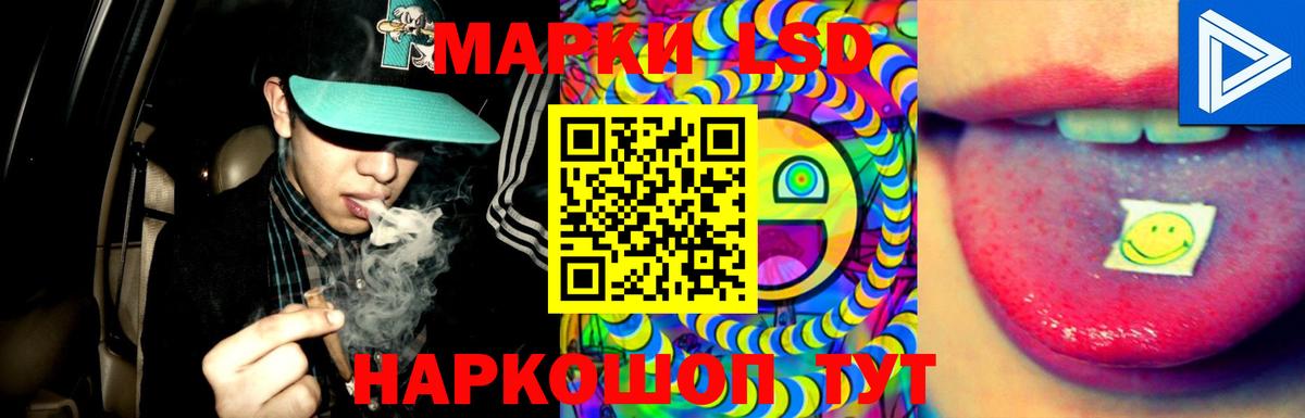 Лсд 25 экстази ecstasy  ЛСД экстази ecstasy  Вход с VPN  Барнаул 