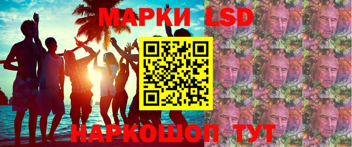 Марки N-bome 1,5мг Барнаул