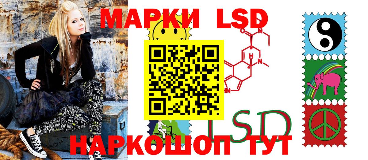 Марки 25I-NBOMe 1,8мг  Марки 25I-NBOMe 1,8мг  Вход с VPN  Барнаул 