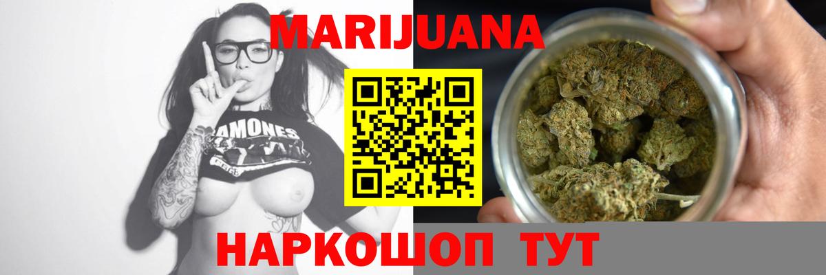 Каннабис MAZAR  Вход с VPN  Барнаул  Бошки марихуана планчик  Каннабис Ganja 